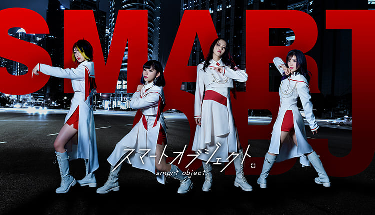 スマートオブジェクト.